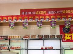 -味多美蛋糕(西安门店)