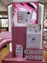 -奥伦纳素Erno Laszlo