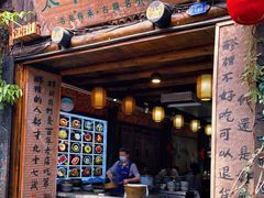 门面-太平张醪糟(西街直营店)