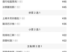 -椿记烧鹅(叠彩店)