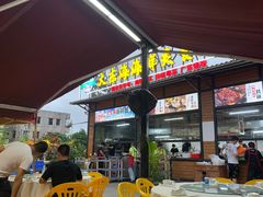 -大东海海鲜酒楼(渔人码头总店)