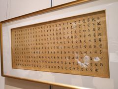 -星云文教馆