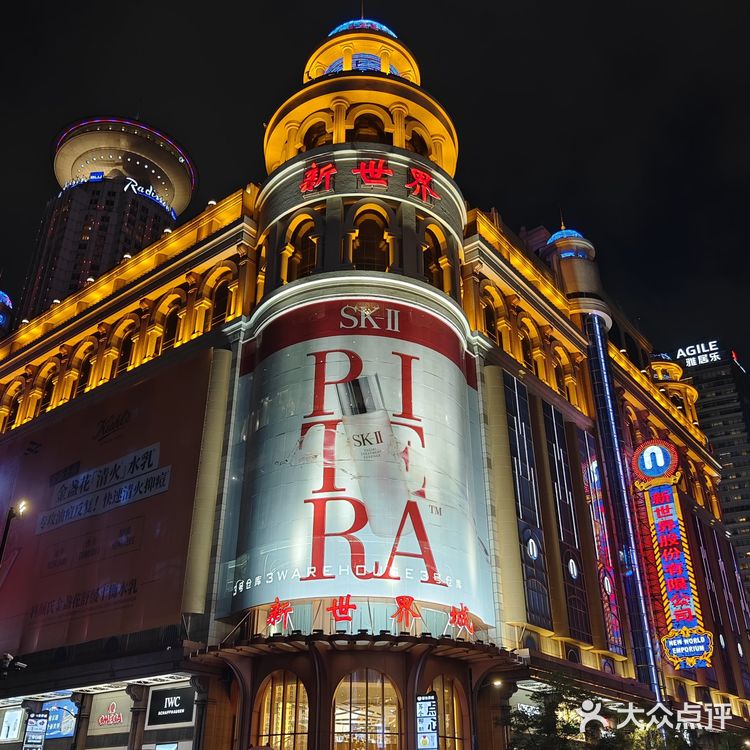 仓库不接地气，反而在天空？