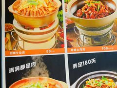 -肥家大排档(天河体育西店)