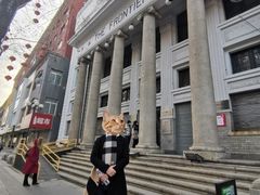 -沈阳金融博物馆