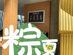 -星巴克(深圳音乐厅店)