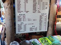 -龙姐私房菜(和顺古镇店)