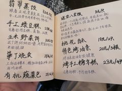-五观堂素食(新华路店)