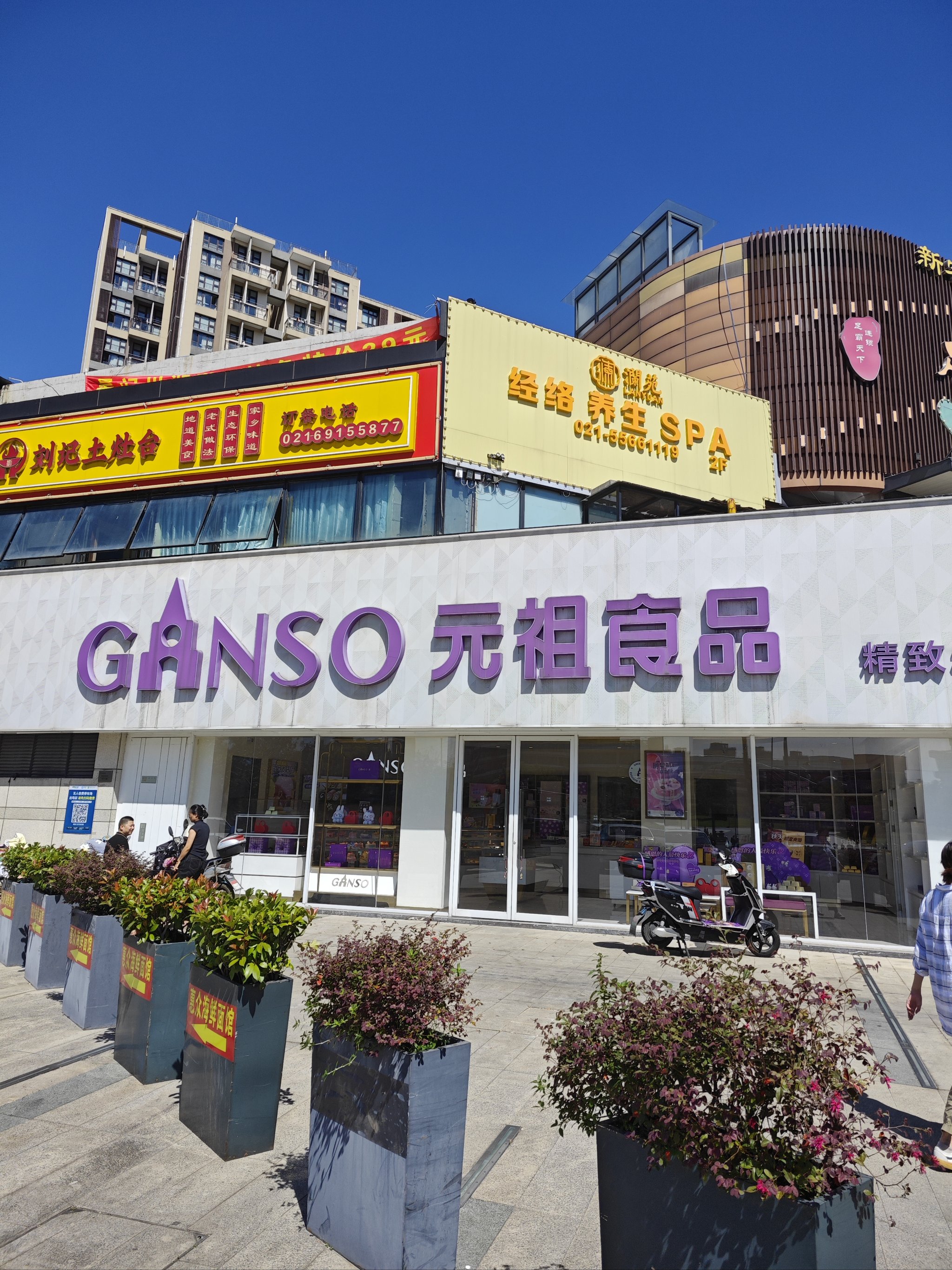 元祖全国门店分布图图片