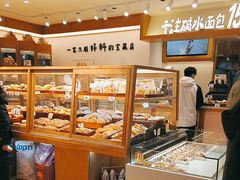 -小飞象面包公社(珠江路金鹰店)