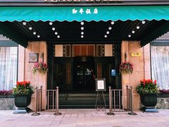 门面-上海和平饭店华懋阁 Cathay Room