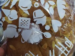-研麦家面包(亚泰华府店)