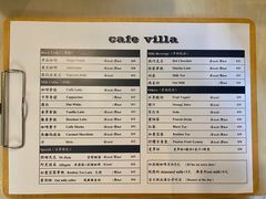 -Cafe Villa