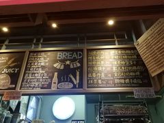 -Juicy Bakery(大学路店)