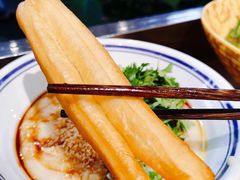 腾冲金汤稀豆粉油条-小北饵块&饵丝之滇(南锣鼓巷店)
