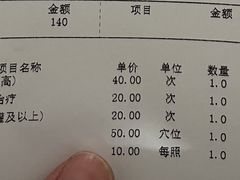 -上海市第四人民医院