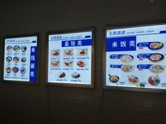 -王妈凉皮小食代(高新店)