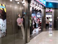 -光启城时尚购物中心