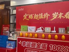 -深圳富茂格伦菲尔口腔门诊部(龙华清湖总院)