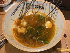 -申记串道和和旗舰店(北行店)