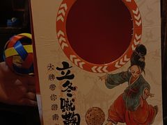 -南京大牌档(凯德1818店)
