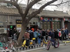 -增盛魁小吃店