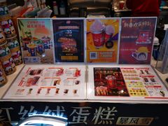 -DQ·蛋糕·冰淇淋(西直门店)