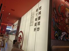 -虎丫炒鸡(郑州高新万科店)