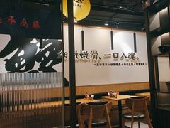 -鳗事鱼意·活鳗現烤专门店(富力海珠城店)