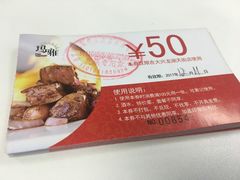 -玛雅铁板烧餐厅(中关村店)