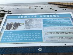 -青海湖仙女湾景区