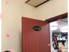 -宝翔羊汤馆