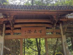 -刘伯温故里景区百丈漈