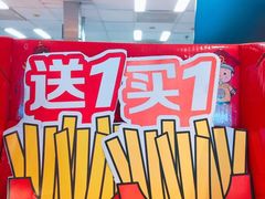 -麦当劳(农光里店)