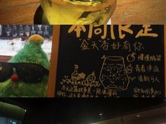 -蜉蝣酒吧(仓山万达店)