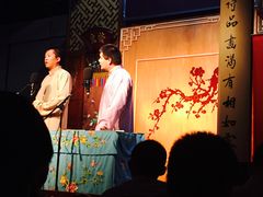 -嘻哈壹笑堂相声茶馆(大儒巷店)