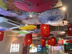 -破店(井大店)