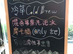 -Manner Coffee(大宁国际商业广场店)