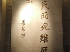 -辽沈战役纪念馆