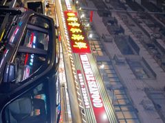 -新享乐海鲜(翠华路店)
