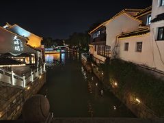 -山塘街