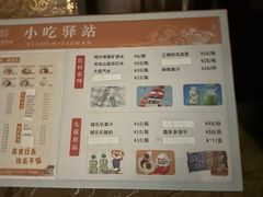 -深业半汤御泉庄温泉