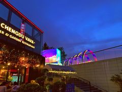 -成都娃娃花园餐厅 (南艺旗舰店)