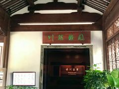 -嘉定博物馆