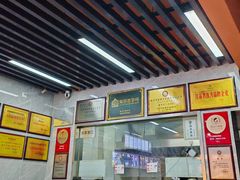 -清真蒋有记(老门东店)