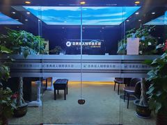 -北京圣典成人钢琴俱乐部(德思勤店)