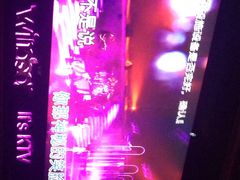iphone_upload_pic-温莎KTV(珠江路店)