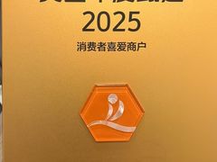 -唐宫足道·SPA·住宿24H会所(木渎店)