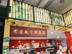 -食运茶餐厅(文化宫店)