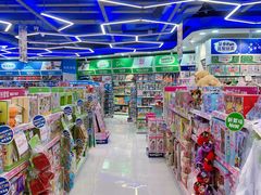 -TOYSRUS玩具反斗城(宁波和义大道店)